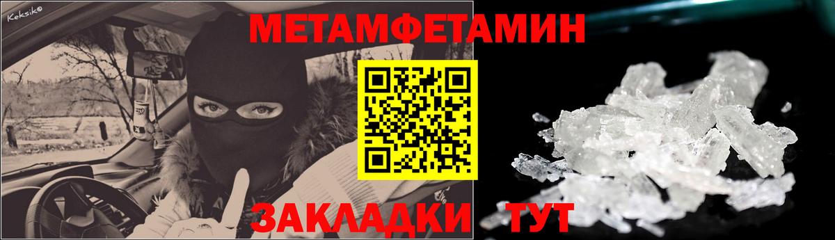 Кировск  АМФ Premium  АМФЕТАМИН  Вход с VPN 