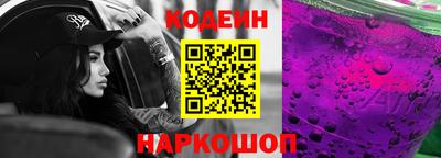 мяу мяу кристалл Канаш
