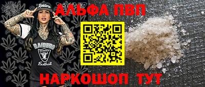 мяу мяу кристалл Канаш