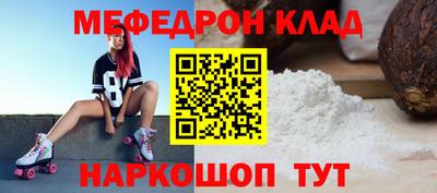 мет Кимры