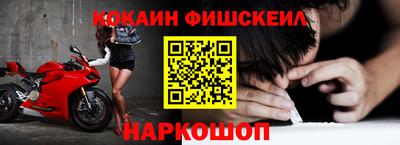 мяу мяу кристалл Канаш