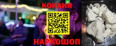 мяу мяу кристалл Канаш