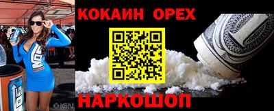 jwh Кандалакша