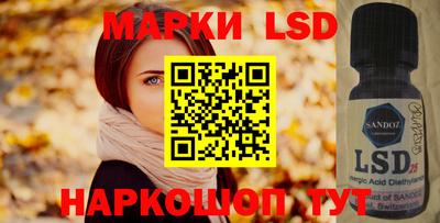 ПСИЛОЦИБИНОВЫЕ ГРИБЫ Кинель