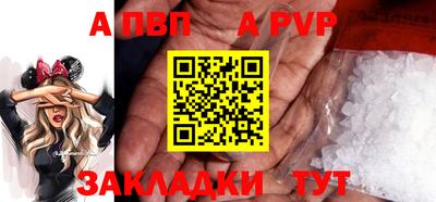 МДМА Камышлов
