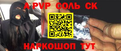 кокс Кингисепп