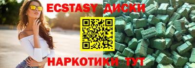 МДМА Камышлов