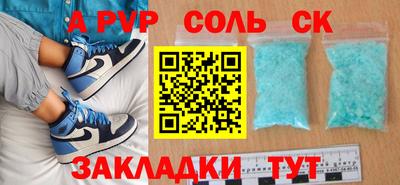 jwh Кандалакша