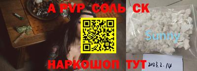 кокс Кингисепп