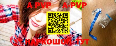 мяу мяу кристалл Канаш