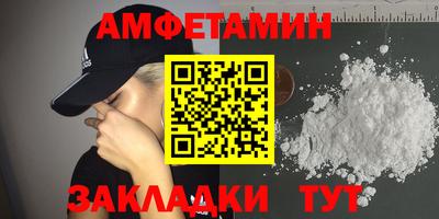 МДМА Камышлов