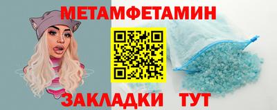 МДМА Камышлов