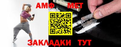 МДМА Камышлов