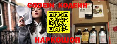 МДМА Камышлов
