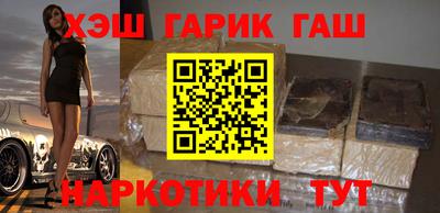 МДМА Камышлов