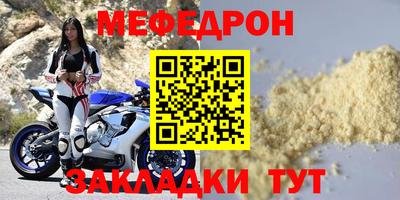 мет Кимры