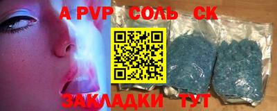 мяу мяу кристалл Канаш