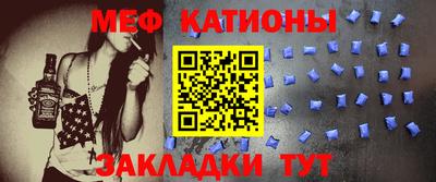 МДМА Камышлов