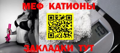 мет Кимры