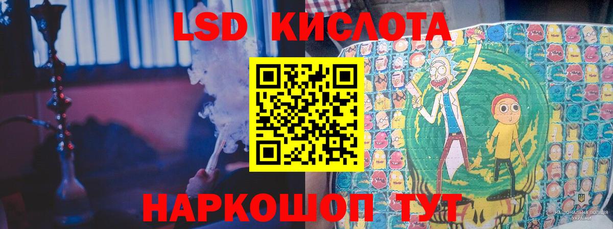 ОМГ ОМГ   LSD-25 экстази кислота  Лсд 25 экстази  Вход с VPN  Кировск  ЛСД экстази ecstasy 