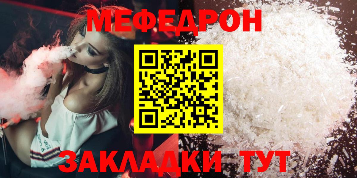 Кировск  МЯУ-МЯУ  МЯУ-МЯУ 4 MMC  Вход с VPN  МЯУ-МЯУ VHQ 