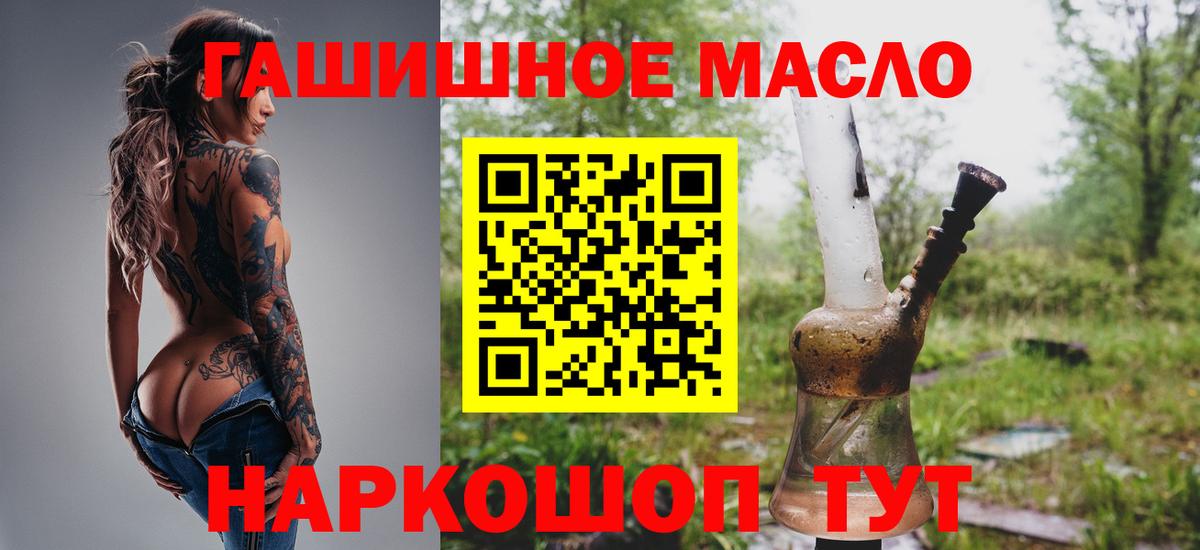 Дистиллят ТГК концентрат Кировск