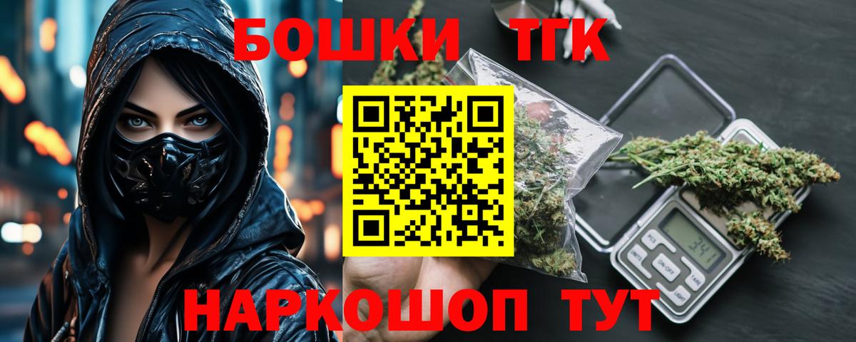 Бошки марихуана Ganja  Конопля OG Kush  Кировск  Конопля индика  Вход с VPN 